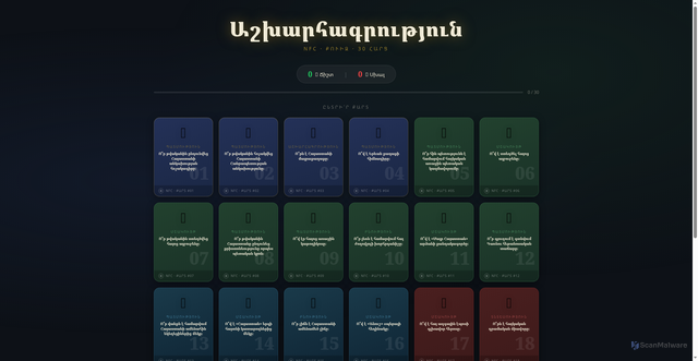 Security scan screenshot of https://asxarhhhh-igyeu8xqxv.edgeone.app/
