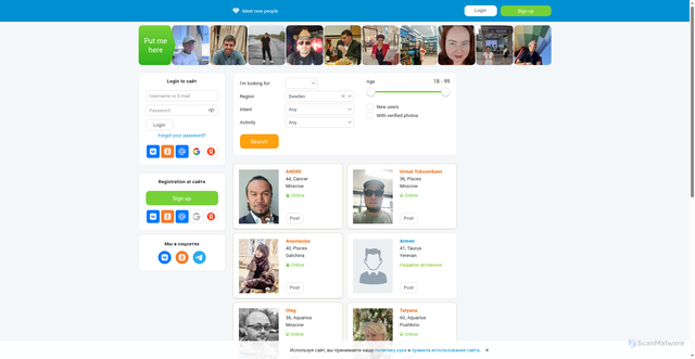 Security scan screenshot of https://omegalove.ru