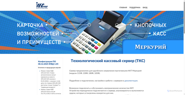 Security scan screenshot of https://rd.incotexkkm.ru