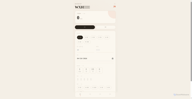 Security scan screenshot of https://wxhdata-workout.pages.dev/
