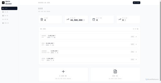 Security scan screenshot of http://quote-builder-c9m.pages.dev/