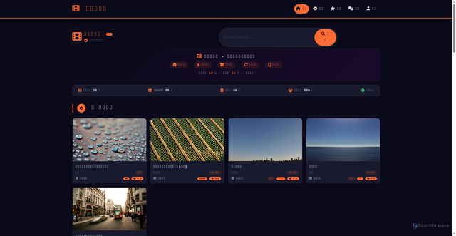 Security scan screenshot of https://jxpswh.com/