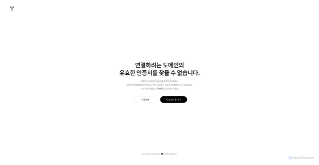 Security scan screenshot of https://blog-tistory-l51ybqnn.kgslb.com