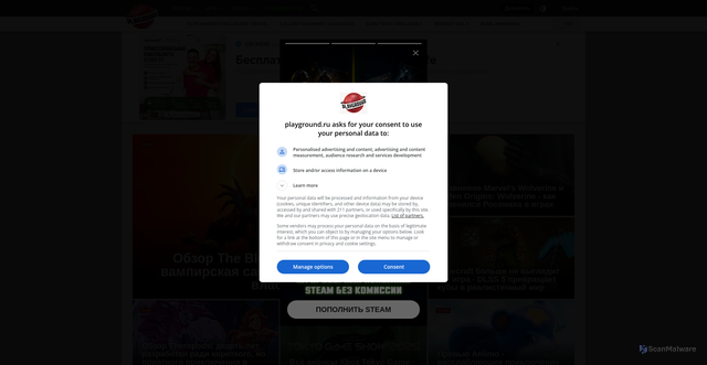 Security scan screenshot of https://playground.ru