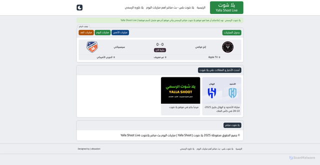 Security scan screenshot of https://yalla-shoots24.com/