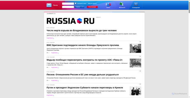Security scan screenshot of https://russiaru.net