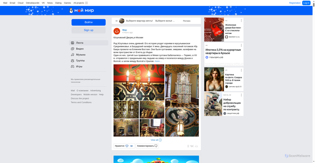 Security scan screenshot of https://stat.my.mail.ru