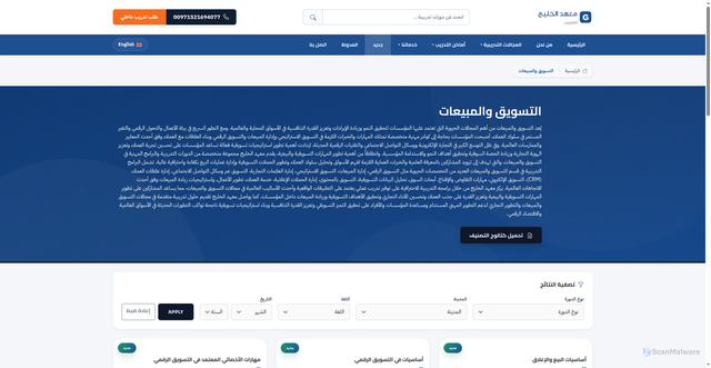 Security scan screenshot of https://ar.institute-gulf.com/category/marketing-sales