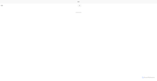 Security scan screenshot of http://myapp-front.pages.dev/