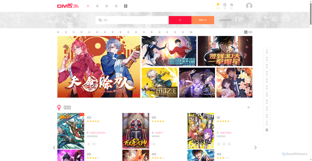 Security scan screenshot of https://dm5.com