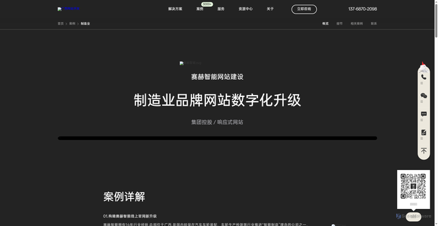 Security scan screenshot of https://wwwkaifa-mgnjc3jy0s.edgeone.dev/160.html