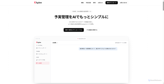 Security scan screenshot of https://comparable-moccasin-sghtgqel-dp8v0a3rrcvq.edgeone.dev/