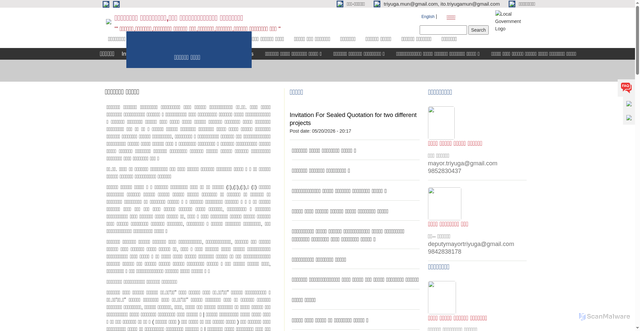 Security scan screenshot of http://triyugamun.gov.np