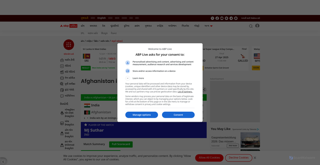 Security scan screenshot of https://gujarati.abplive.com/sports/cricket/live-score/fullscorecard/india-vs-afghanistan-237068c