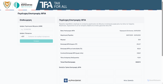 Security scan screenshot of https://larnacamofa.web.app/