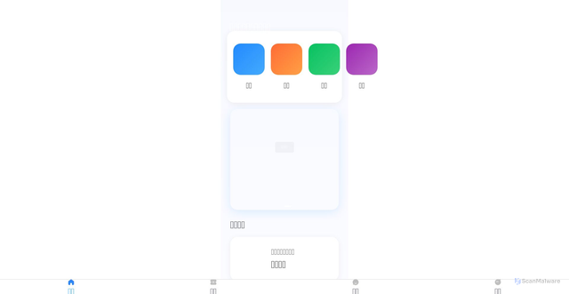 Security scan screenshot of https://zzckgmza.click/