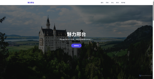 Security scan screenshot of https://olympic-amber-aqeiutspei-b26bybd1k2.edgeone.app/