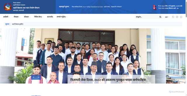Security scan screenshot of https://www.dudbc.gov.np/