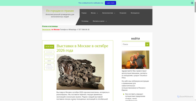 Security scan screenshot of https://kraeved1147.ru