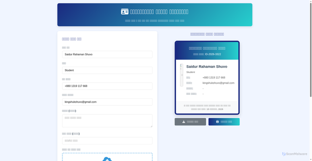 Security scan screenshot of https://occasional-coral-dwevt8wjju-dhh35kvaj9.edgeone.app/