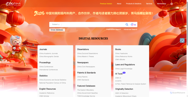 Security scan screenshot of https://c61.cnki.net