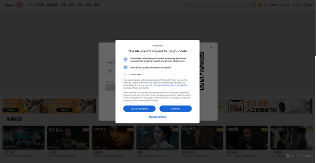 Security scan screenshot of https://www.italkbbtv.com
