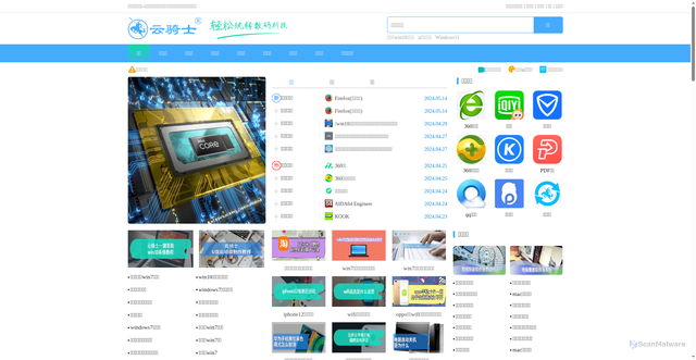 Security scan screenshot of https://yunqishi.net