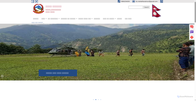 Security scan screenshot of https://mahabharatmun.gov.np/