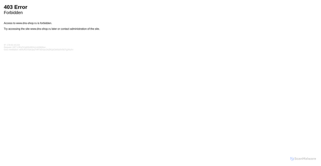 Security scan screenshot of https://www.dns-shop.ru