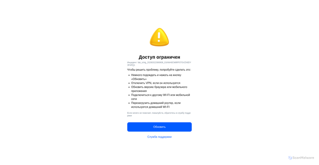 Security scan screenshot of https://chatzone.o3t.ru