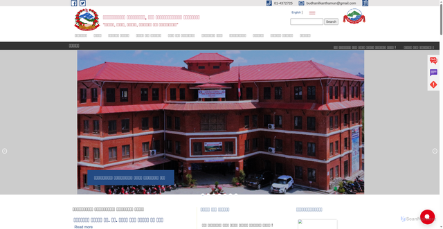 Security scan screenshot of https://budhanilkanthamun.gov.np/
