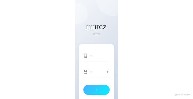 Security scan screenshot of https://asdjqryh.click/