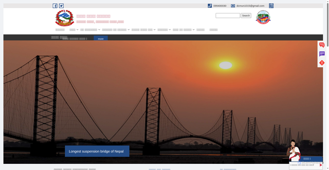 Security scan screenshot of https://dodharachandanimun.gov.np/
