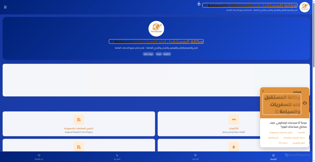 Security scan screenshot of https://basic-bronze-ew6xicgue1-7wsfvt5fz5.edgeone.app/