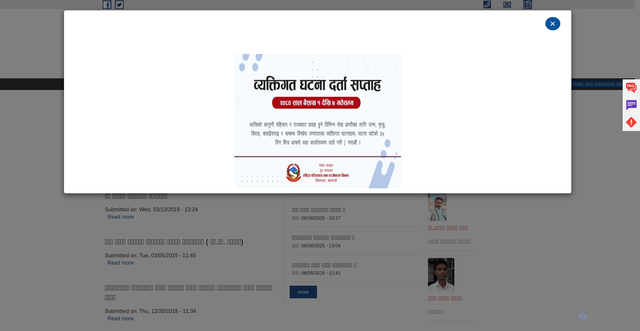Security scan screenshot of https://chakraghattamun.gov.np/