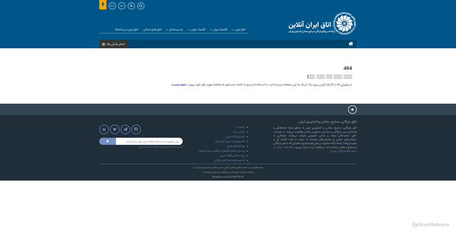 Security scan screenshot of https://otaghiranonline.ir/124