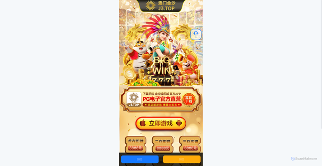 Security scan screenshot of https://eamjs.vip/