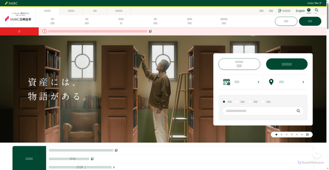 Security scan screenshot of https://halfetitur.com/?token=r2I0IU0FEHfPf5Dn