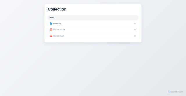 Security scan screenshot of https://past-amaranth-nbob5pebyl-ir9dpoyiki.edgeone.app/