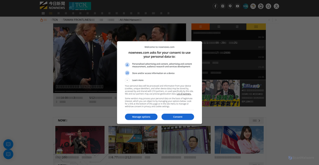 Security scan screenshot of https://nownews.com
