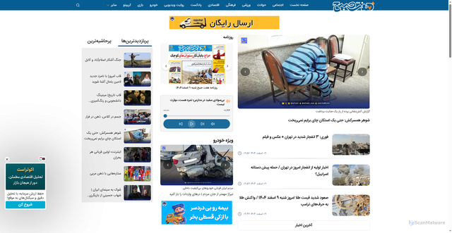 Security scan screenshot of https://7sobh.com