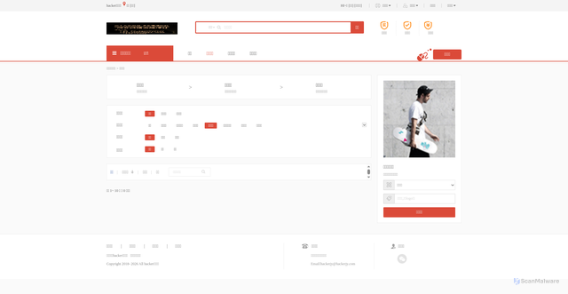 Security scan screenshot of http://hackerjy.com/task?category=201