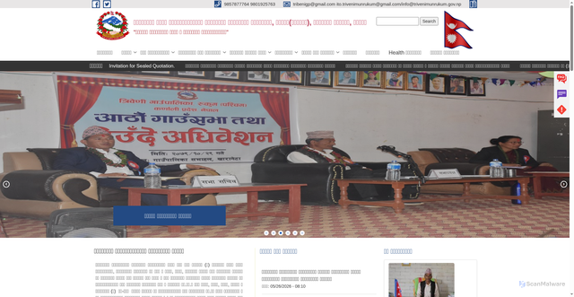 Security scan screenshot of http://trivenimunrukum.gov.np