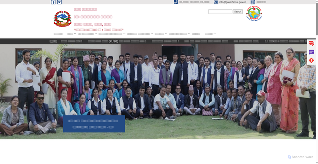 Security scan screenshot of https://galchhimun.gov.np/