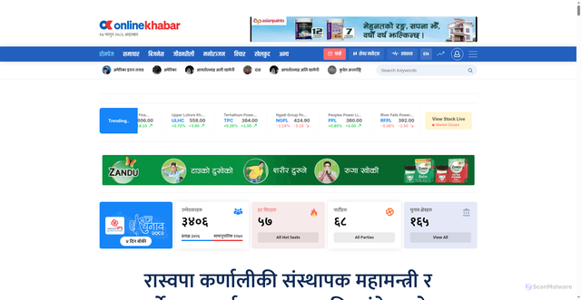 Security scan screenshot of https://www.onlinekhabar.com