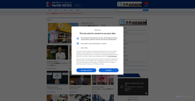 Security scan screenshot of https://data-max.co.jp