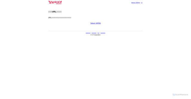 Security scan screenshot of https://dsb.yahoo.co.jp