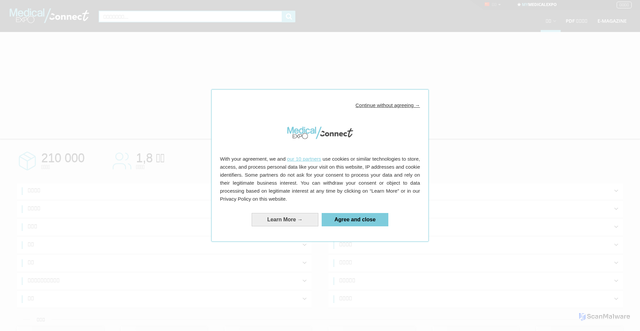 Security scan screenshot of https://www.medicalexpo.com.cn