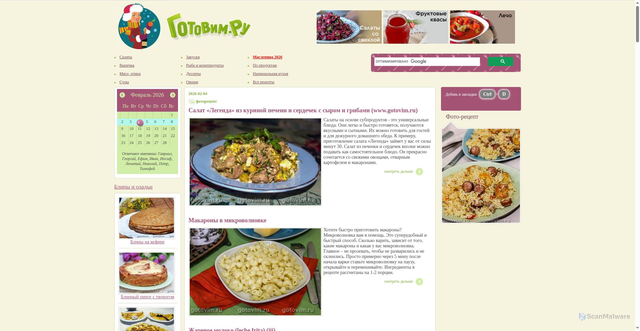 Security scan screenshot of https://www.gotovim.ru