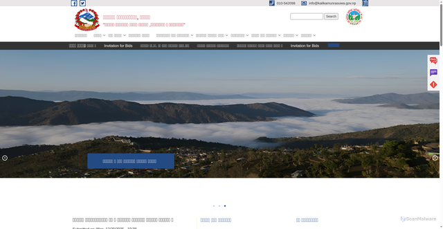 Security scan screenshot of https://kalikamunrasuwa.gov.np/